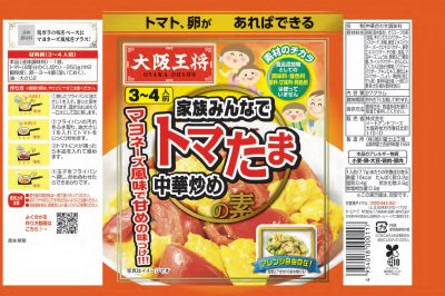大阪王将　家族みんなでトマたま中華炒めの素