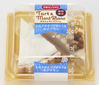 ミルクホイップタルト＆モンブラン