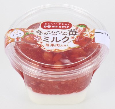 冬のつぶつぶ苺ミルク