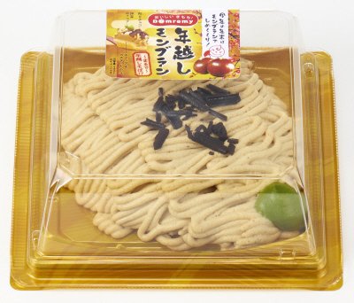 年越しモンブラン