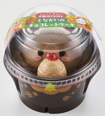 となかいのチョコレートケーキ