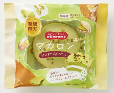 マカロン　ピスタチオ＆バニラ
