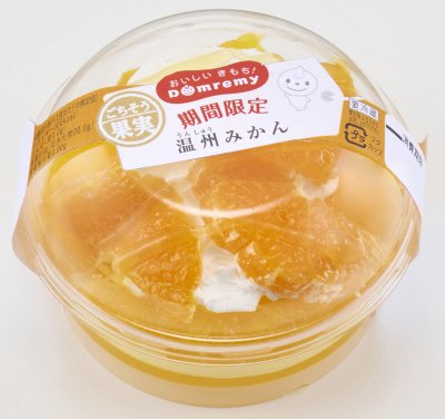 ごちそう果実　温州みかん