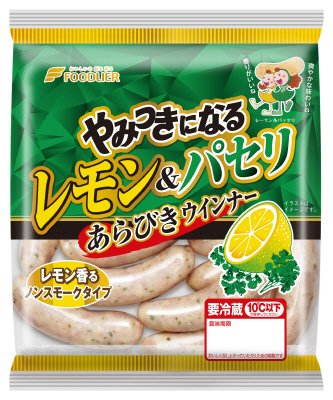 やみつきになるレモン＆パセリウインナー