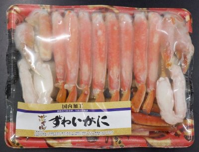 ボイルずわいがにハーフポーション