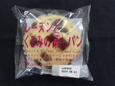 レーズンとくるみの蒸しパン