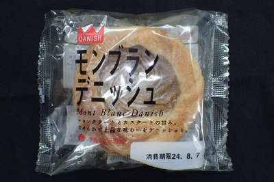 モンブランデニッシュ