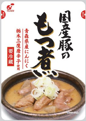 国産豚のもつ煮