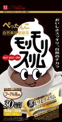 黒モリモリスリム　プーアル茶風味