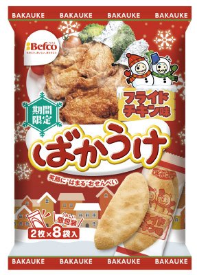 ばかうけ　フライドチキン味