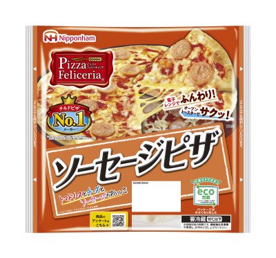 ソーセージピザ