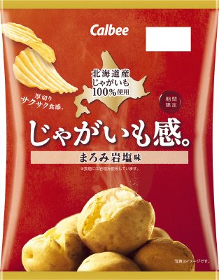 じゃがいも感。まろみ岩塩味