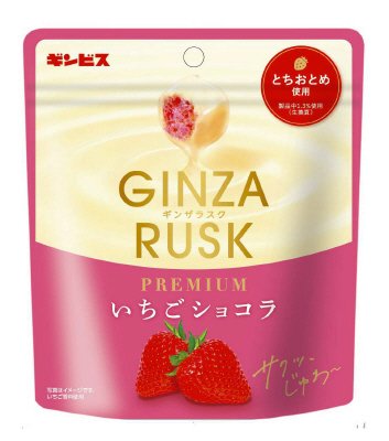 ＧＩＮＺＡ　ＲＵＳＫ　ＰＲＥＭＩＵＭ　いちごショコラ