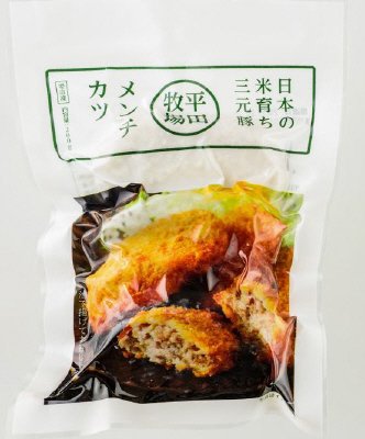 平田牧場メンチカツ
