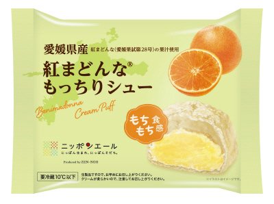 愛媛県産紅まどんなもっちりシュー
