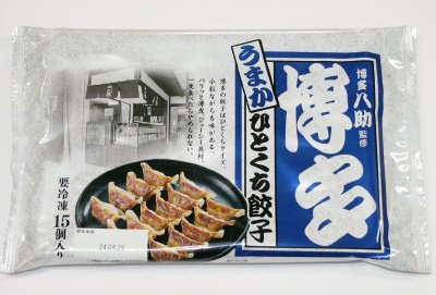 博多八助監修　うまかひとくち餃子
