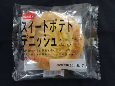 スイートポテトデニッシュ