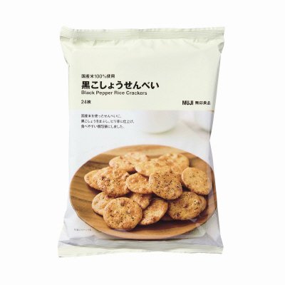 国産米100％使用　黒こしょうせんべい
