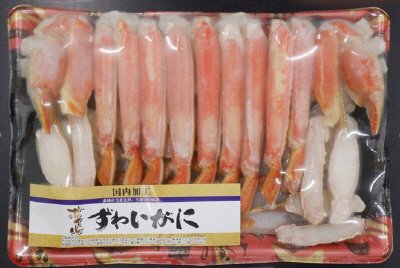 ボイルずわいがにハーフポーション