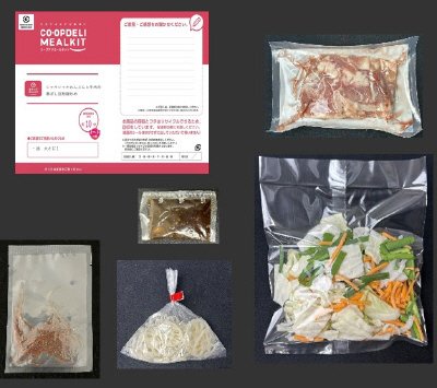シャキシャキれんこんと牛肉の香ばし豆鼓醤炒め