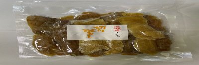 茨城産干し芋　切り落とし