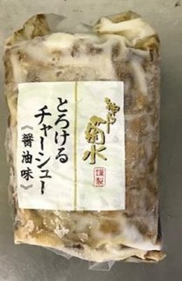 神戸菊水　とろけるチャーシュー＜醤油味＞