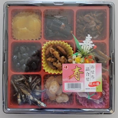 おせち詰合せ（寿）