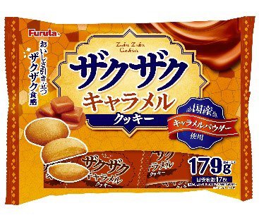 ザクザクキャラメルクッキー