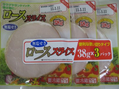 使い切りローススライス38ｇ×3