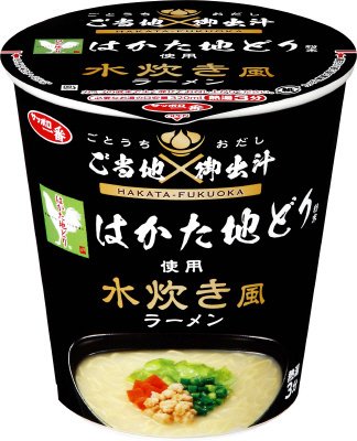 サッポロ一番　ご当地×御出汁　はかた地どり粉末使用　水炊き風ラーメン