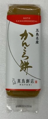 かんころ餅