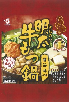 あったか亭　明太牛もつ鍋（醤油味）