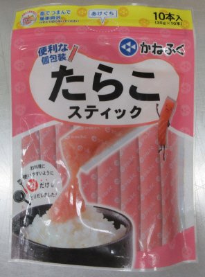 たらこスティック