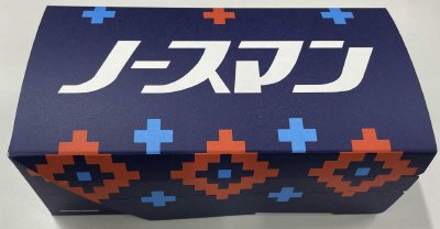 ノースマン