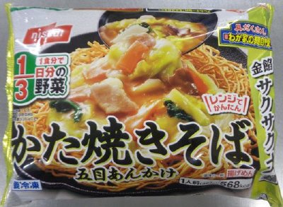 かた焼きそば　五目あんかけ