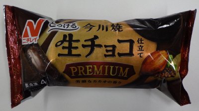 今川焼（とろける生チョコ仕立てプレミアム）