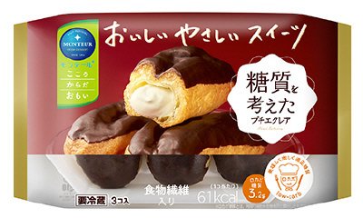 糖質を考えたプチエクレア