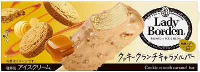レディーボーデン　クッキークランチキャラメルバー
