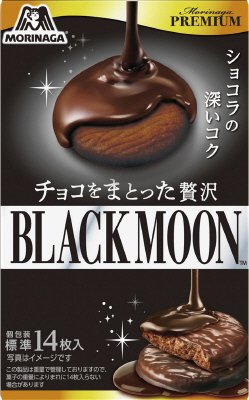 チョコをまとった贅沢ブラックムーン