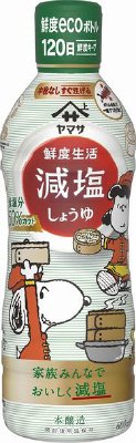 ヤマサ鮮度生活　減塩しょうゆ（デザインボトル）