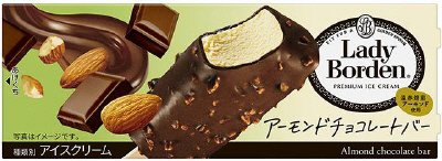 レディーボーデン　アーモンドチョコレートバー