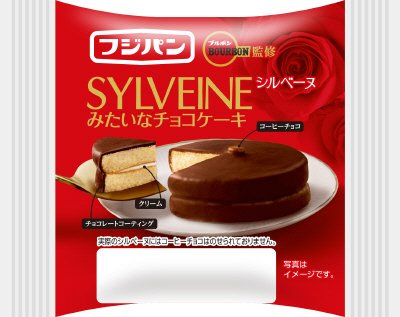 シルベーヌみたいなチョコケーキ