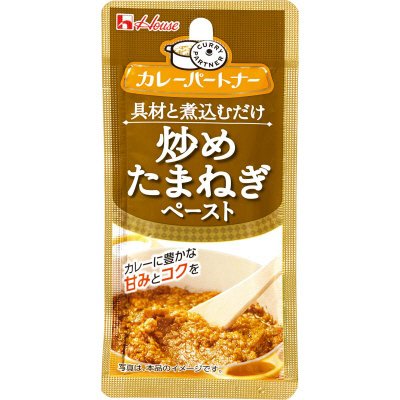 カレーパートナー　炒めたまねぎペースト