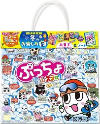 ぷっちょ×シゲキックスお楽しみ袋　冬