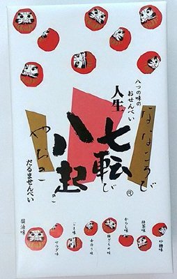 七転び八起きだるませんべい