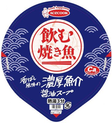 飲む焼き魚　濃厚魚介醤油スープ