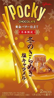 冬のきらめきポッキー