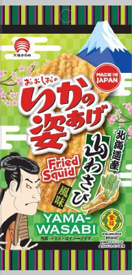 いかの姿あげ山わさび風味