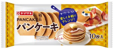 パンケーキ（１０）