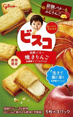 ビスコ＜焼きりんご＞